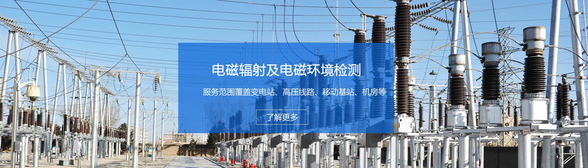 _電磁輻射檢測,氡濃度檢測,電磁環境檢測,輻射安全許可證代辦辦理,啟辰檢測,環境檢測,環境監測,環保驗收檢測,環境驗收檢測,環保竣工驗收檢測,土壤污染隱患排查,土壤隱患排查,土壤污染隱患調查，環評檢測,EHS檢測,排污許可證例行檢測,排污許可證申報檢測,排污許可證復查,環境三廢檢測,工業三廢檢測,環境空氣檢測,工業廢氣檢測,鍋爐大氣檢測 ,食堂油煙檢測,水質檢測,工業廢水檢測,生活污水檢測,環保三同時檢測,空氣檢測,廢氣檢測,廢氣監測,鍋爐大氣檢測,油煙檢測,廢水檢測,廢水監測,污水檢測,環保核查檢測,環境質量例行檢測,噪聲檢測,噪音監測,噪音檢測,噪聲監測,土壤檢測,污染源委托檢測,二噁英檢測,二惡英檢測,二惡英檢測機構,二惡英檢測報告,場地調查檢測,場調土壤檢測,場地調查,地下水檢測,土壤45項檢測,揮發性有機物VOCs檢測,環境第三方檢測